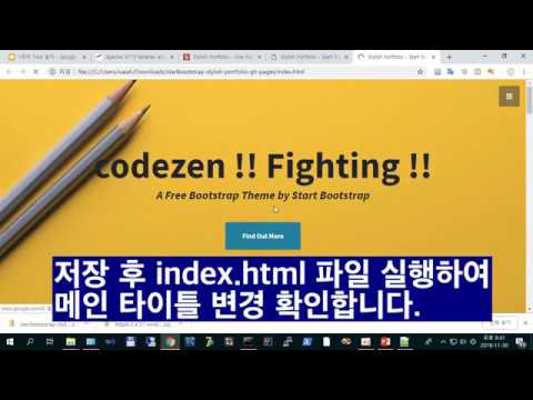 [코드젠] 아파치 서버 설치 실습(1)