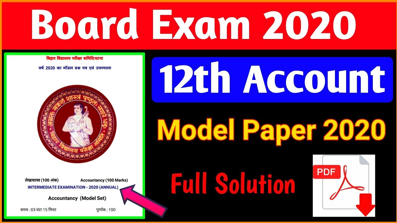 Accoutancy Class 12th Model Paper 2020 / 12th Account Model Paper 2020 Bihar board