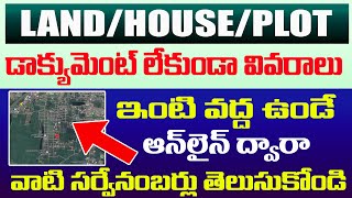 How to know Land /House /Plot Survey Numbers without Documents Online 2022 screenshot 4