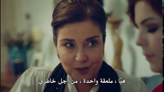 مسلسل أغنية الحياة الحلقة 2 مترجمة للعربية القسم 1