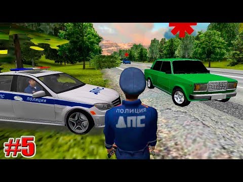 Видео: ПОЛИЦЕЙСКИЙ МЕРСЕДЕС! РАДАР! СИМУЛЯТОР ГАИШНИКА! Cop Simulator Mercedes  5 серия