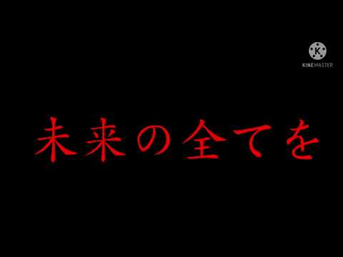 【お祝いPV】我儘姫/ツユ/TikTokネタ/ヴァンパイア