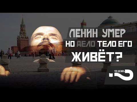 Video: Intervju Z Leninom: O Politiki, O Stanju Ruskega Gospodarstva In O Kmečki Opoziciji - Alternativni Pogled