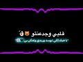 مهرجان حبك ادمان ادمنتو اغلا من كيا بيكانتو