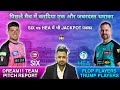 SIX vs HEA Match Prediction | Team Of Today Match | Today Match Prediction |HEA vs SIX BBL