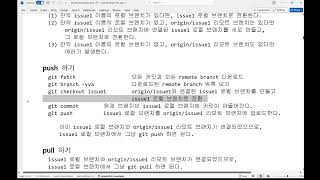 서버구축및형상관리 1013 분반2