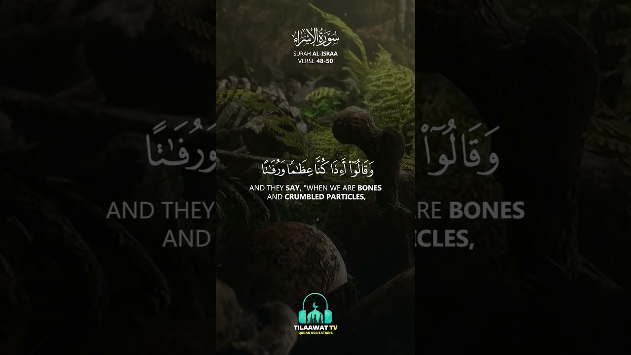 Serene Recitation | Surah Al-Isra Verses 48-50 with Arabic Text #shorts