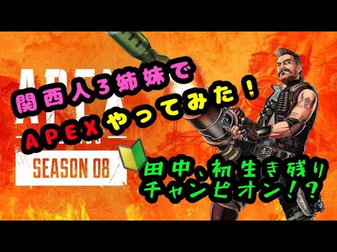三 姉妹 成長 記録 三 姉妹 成長 記録
