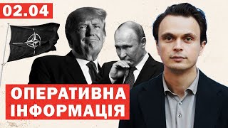 У Трампа закликали не давати допомогу Україні! Нові сигнали від НАТО! Аналіз