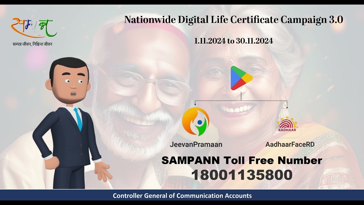 DLC Submission in SAMPANN