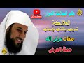 الملائكة سفراء الله تعالى على الأرض  | صفات الملائكة وأعمالهم | هل الملائكة يتشكلون في صورة إنسان