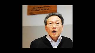 福音戒賭中心 CCGR (Testimony in Cantonese w/English Subtitle ft. ❤️DH Truong❤️)