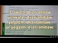 Izri Anibaw Aswir Wis 2LL Asebter 25 اللغة 25الأمازيغية للسنة الثانية متوسط صفحة