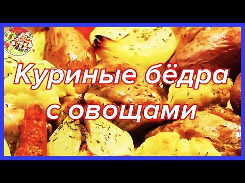 Видео рецепт Брокколи с кабачками в духовке