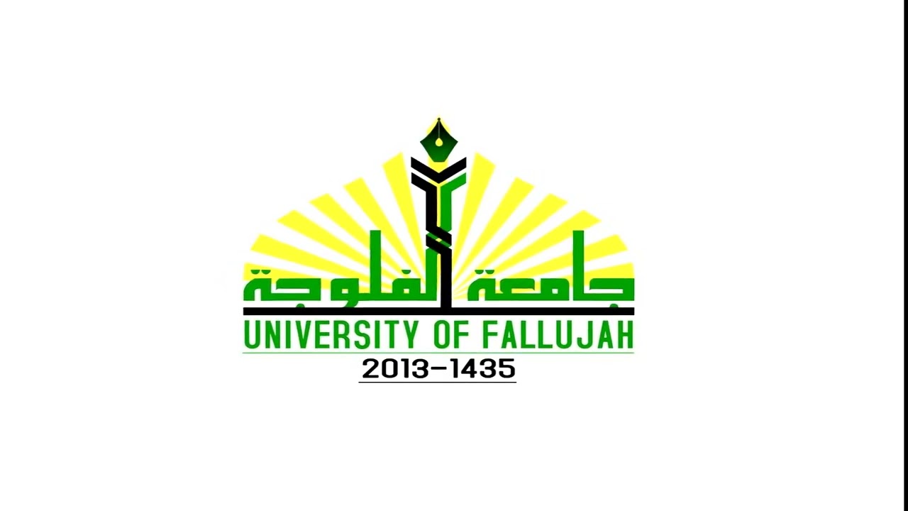 جامعة الفلوجة