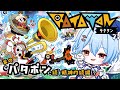 クリアのその先【ラタタン】パタポンから始まった...ラタタン！！リズムゲーム【RATATAN】