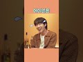 [#슈취타] 아프지 말고 오래오래 행복하게💜 - EP.14 #SUGA with #jhope