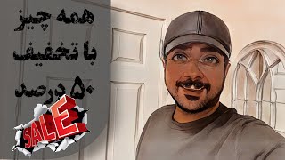 تخفیف های خفن بعد از کریسمس در انگلستان by Mehdi marvi 88 views 3 months ago 9 minutes, 26 seconds