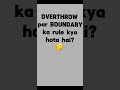 OVERTHROW par BOUNDARY ka rule kya hota hai? 🤔 | Cricket Rules Hindi