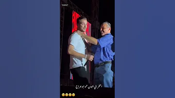 بكاء السيلاوي في حفلة عشانكم مع ابوه 