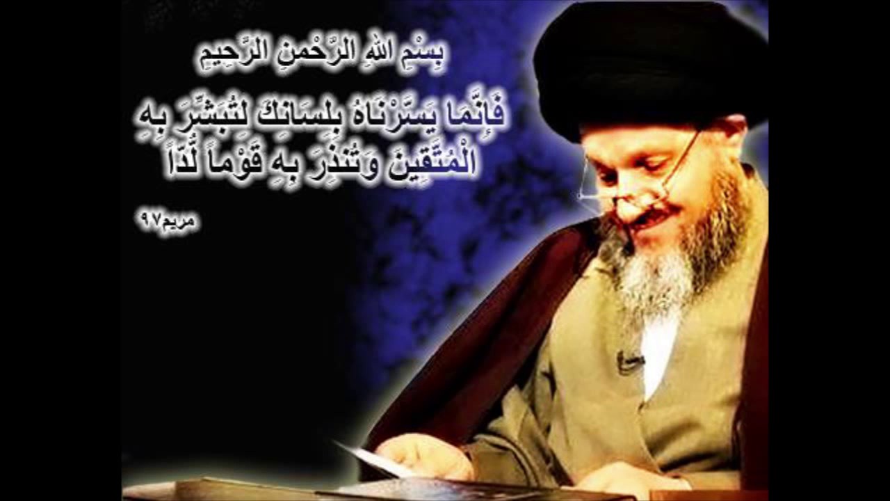 سماحة السيد كمال الحيدري | كيفية استعداد الموت