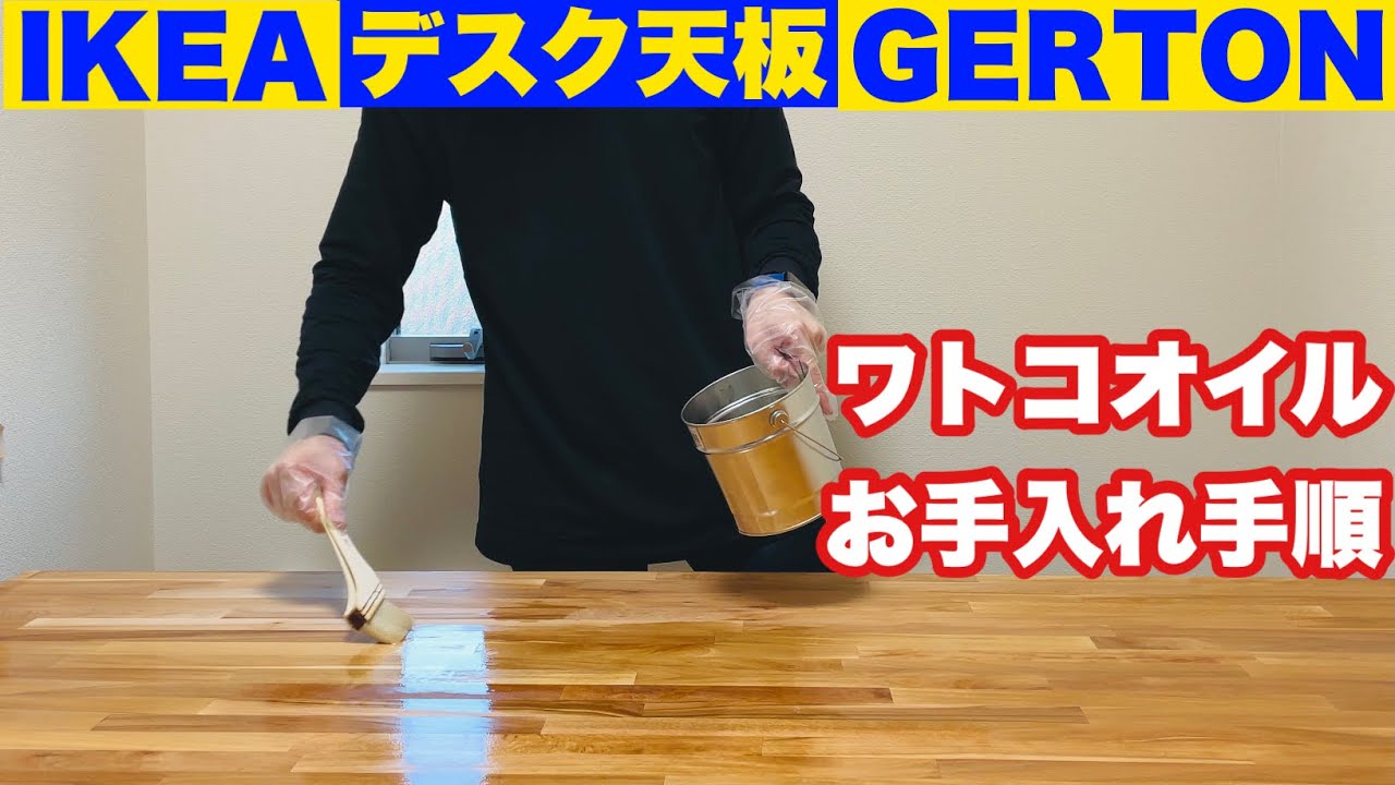 Affordable solid wood desk made from IKEA! - YouTube