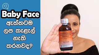 Hydroquinone For Skin Lightening/Is It Safe