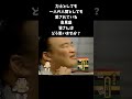【ロボコップ】高見盛の気合い入れが面白過ぎる #力士#相撲