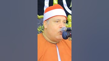 والمؤتفكة أهوي -- بصوت طبيب القلوب الشيخ #حجاج الهنداوي حجاج_الهنداوي _قرآن #سورة_النجم  _قرآن_كريم