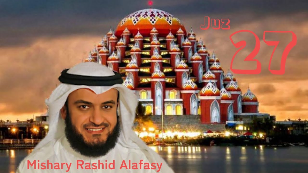 Juz 27 Sheikh Mishary Rashid Alafasy