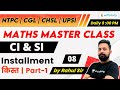 9:00 PM - NTPC, UPSI, CHSL, SSC CGL 2020 | Maths by Rahul Sir | CI & SI Installment (किस्त)