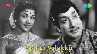 Pachai Vilakku | Olimayamaana song