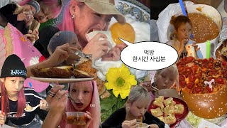 교정기맨의 먹방 모음.zip