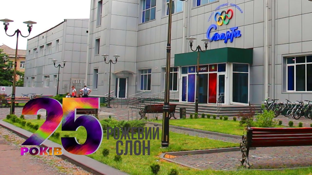 Добропілля за здоровий спосіб життя!