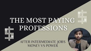 The Most Paying Professions in Pakistan After Intermediate || Money Vs Power || Powerful jobs
