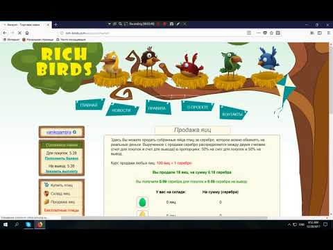 როგორ ვიშოვოთ მარტივად თუ არა 3 ან 4 დღეში 100 რუბლი უყურეთ და გაიგეთ