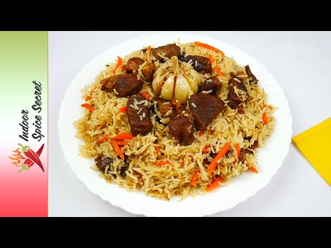 Uzbek Plov | Simplest Pulao Recipe