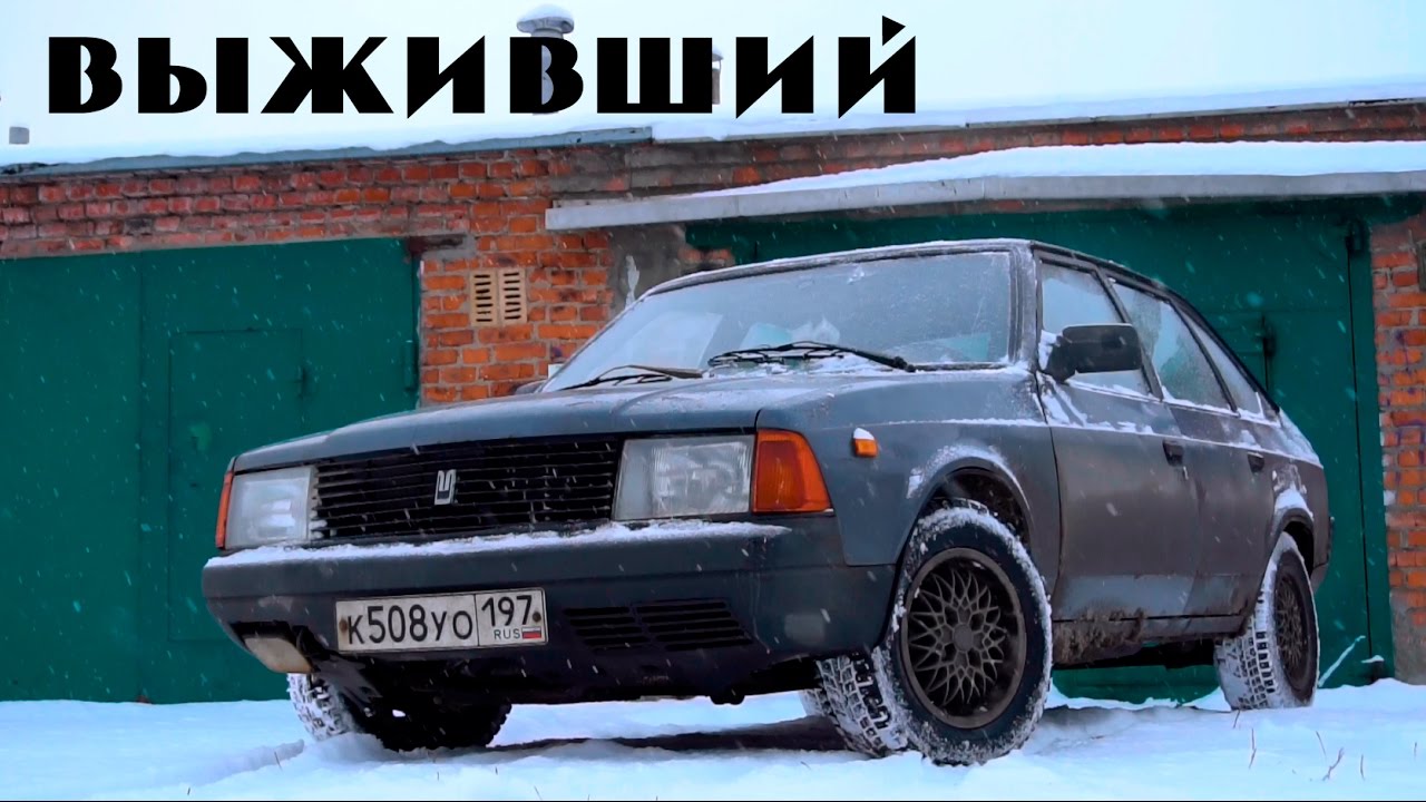Смотреть фильм москвичи