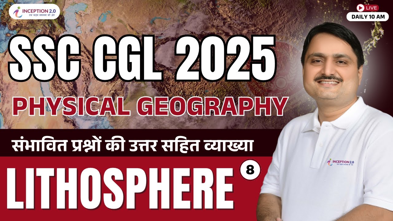 SSC CGL 2025 | Geography most important questions| PYQ Series | Part -8 ...
