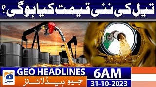 Geo News Headlines 6 AM | Crude Oil Prices Today - World Bank | 31st Oct 2023