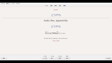 Anki Core 2k/6k/10K Further Optimized PIC/SOUND (a little display of how does it work)