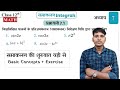Class 12 Maths Chapter 7 Exercise 7.1 | Integrals Ex 7.1 Full Solution in Hindi | NCERT Maths 2026