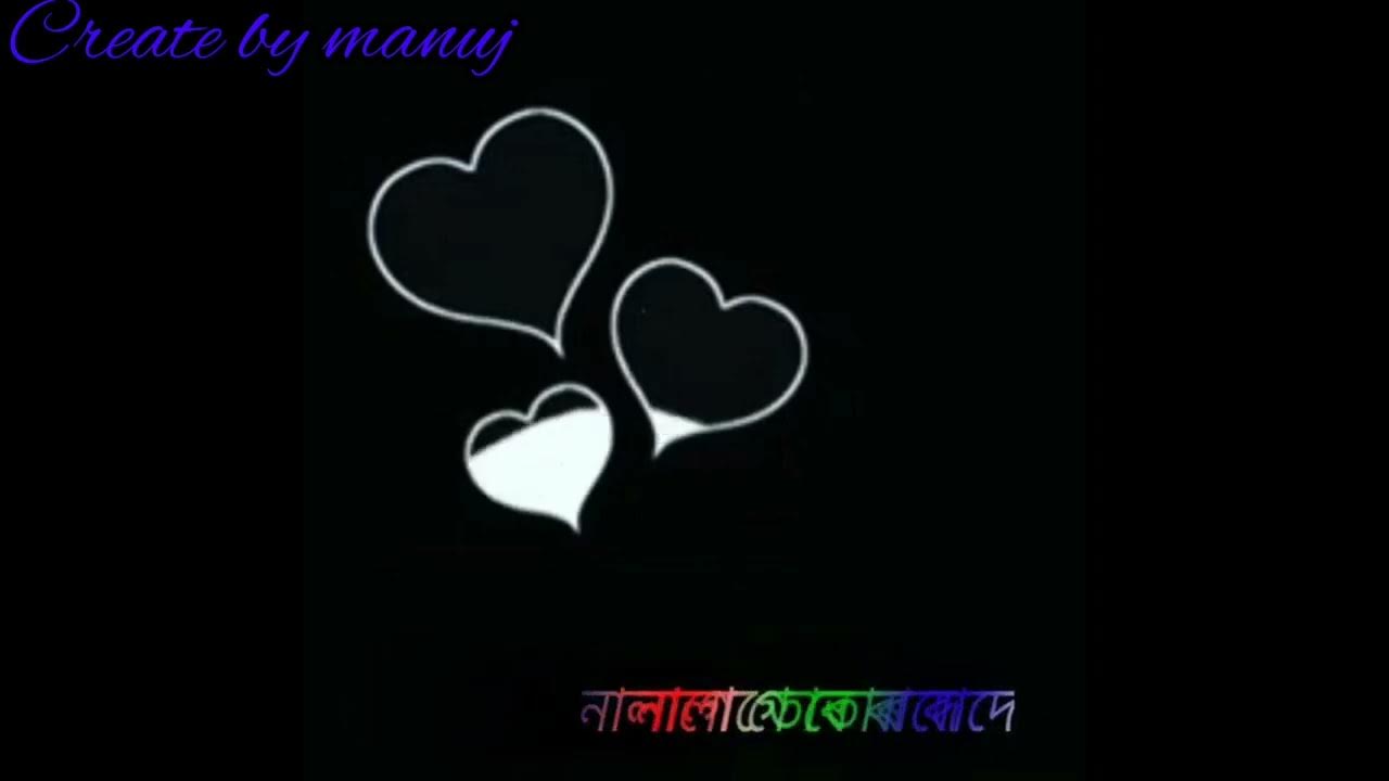 Assamese Whatsapp Status Video song Tuk Vale Pau Jano YouTube tuk-vale-pau-jano-assamese-stutas-video-youtube