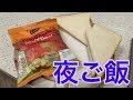 ホームステイはビジネスです【イギリス高校留学】