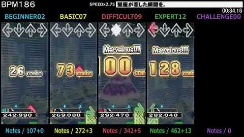 DDR / 星座が恋した瞬間を。 - SINGLE (DanceDanceRevolution A)