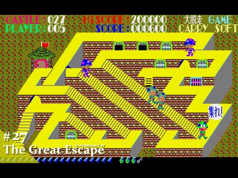 Play】PC-8801 大脱走 #27 レトロゲーム - YouTube