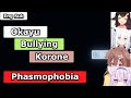 Okayu Bullying Korone In Phasmophobia, She's With My Shadow 【Hololive】
