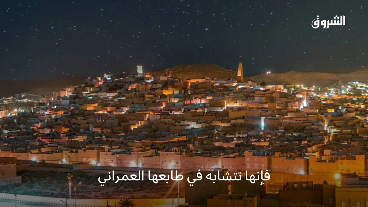 غرداية ..جوهرة الجزائر العميقة