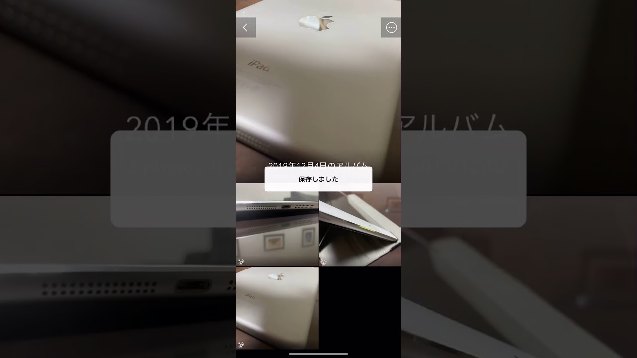 Iphoneの写真をロックやパスワードかける方法 スマホ最新情報局