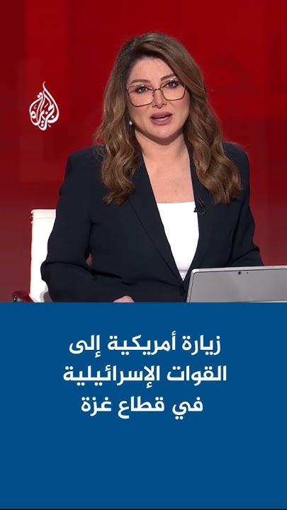        
 - نشر قبل 30 دقيقة